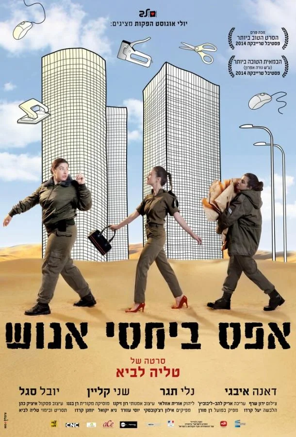 Мотивации ноль Фильм2014смотреть онлайн бесплатно