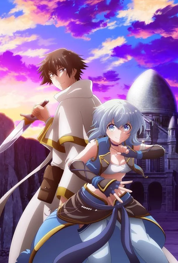 Целитель, которого исключили из группы, оказался сильнейшим! Аниме-сериал2024смотреть онлайн бесплатно