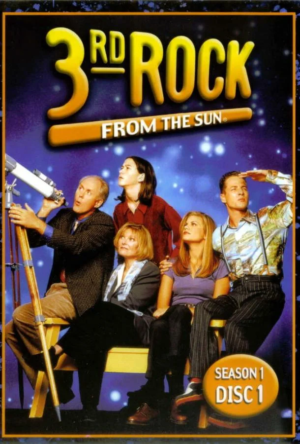 Третья планета от Солнца Сериал1996смотреть онлайн бесплатно