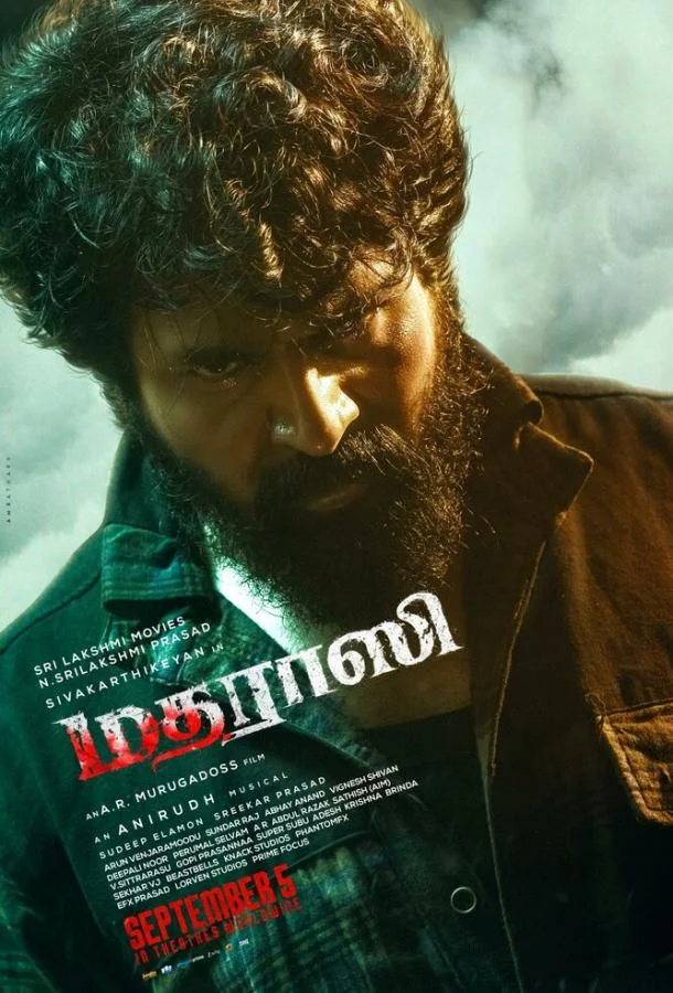 Человек из Мадраса Фильм2025смотреть онлайн бесплатно