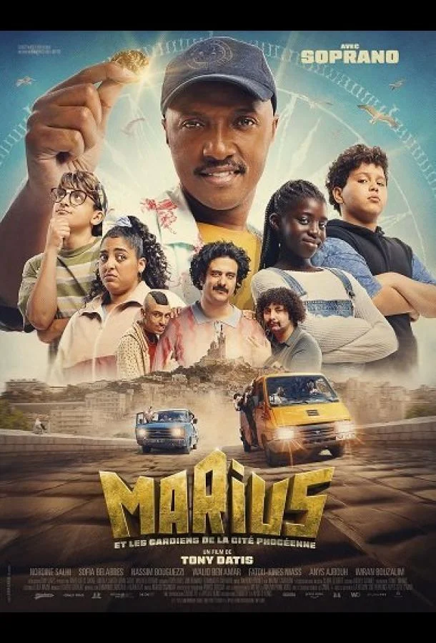 Мариус и хранители Фокейского города Фильм2025смотреть онлайн бесплатно