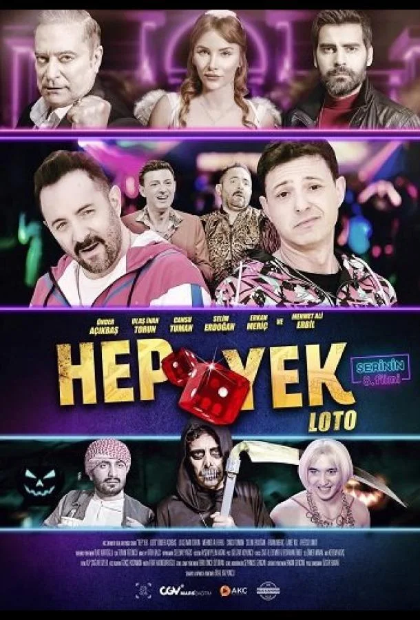 Вечная лотерея Фильм2025смотреть онлайн бесплатно